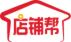 廣州店鋪幫網(wǎng)絡(luò)技術(shù)有限公司